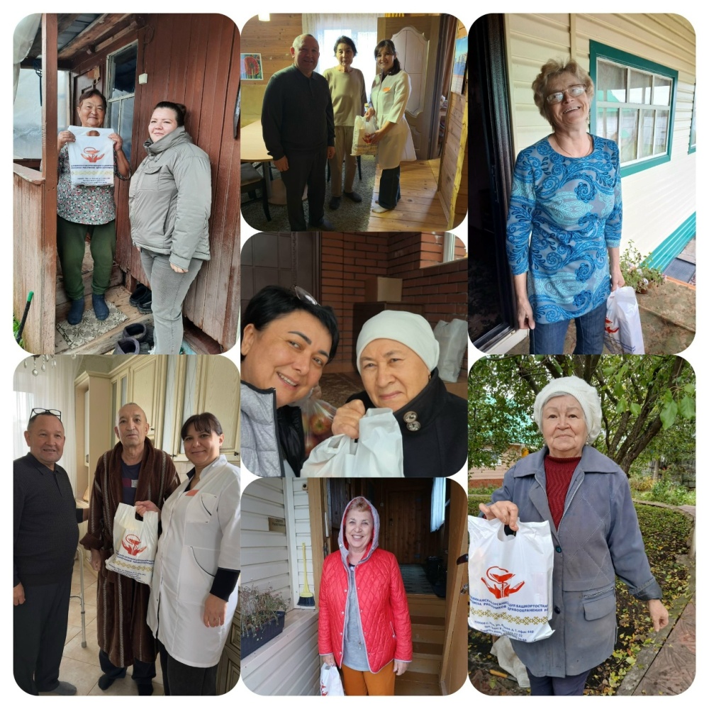 Международный день пожилых людей