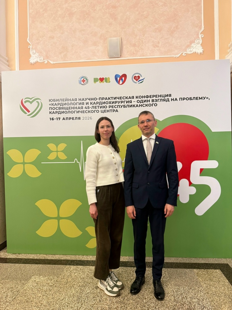 Вместе к новым вершинам здоровья!