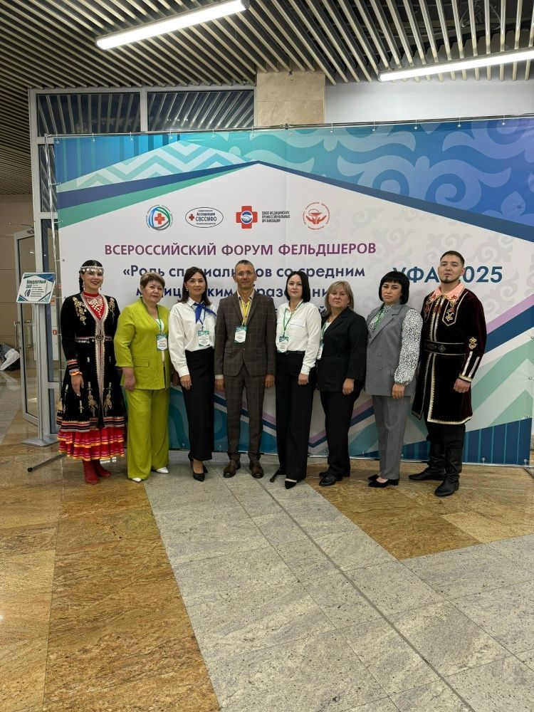 Всероссийский форум фельдшеров в Уфе