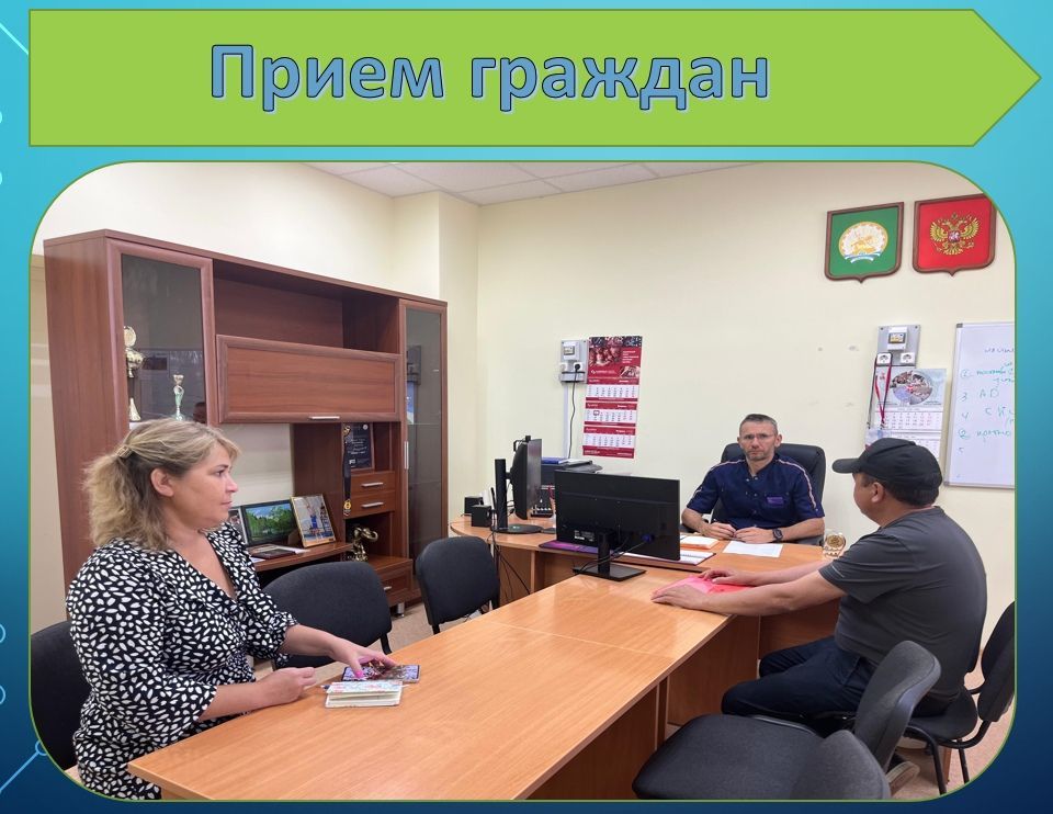 Итоги личного приёма граждан