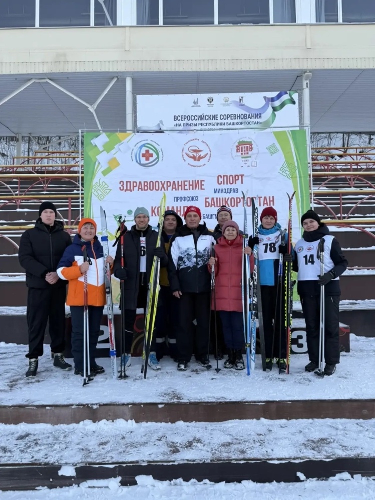 51 е Республиканские соревнования по лыжным гонкам: спорт, здоровье и командный дух!