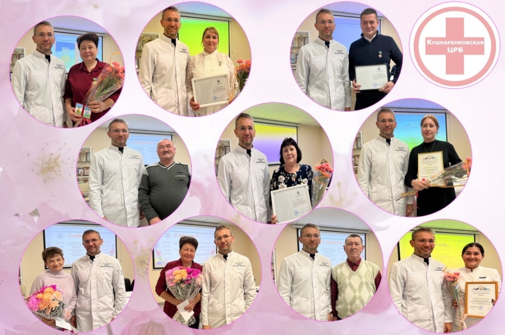 Еженедельное оперативное совещание в Кушнаренковской ЦРБ