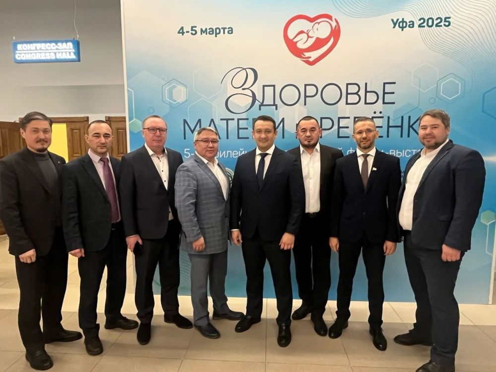 V медицинский форум-выставка "Здоровье матери и ребенка"