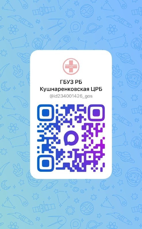 Официальное сообщество в социальной сети MAX