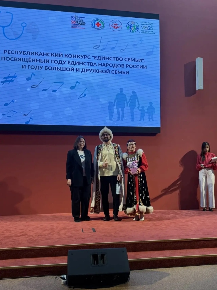 Конкурс «Единство семьи»