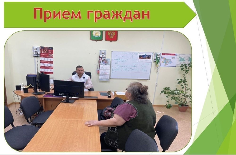 Итоги личного приёма граждан