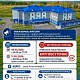 График работы в праздничные дни с 1 по 11 мая 2026г.